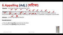 Best Tricks to Learn VOCABULARY for IBPS Clerk 2016 and SSC-CGL | Fully Explained | 200 Words
