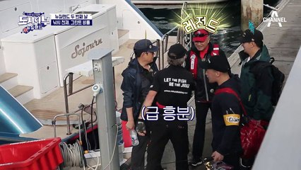 뉴질랜드 낚시계 1인자 '그란트' 등장! 두근두근 팬심가득♡