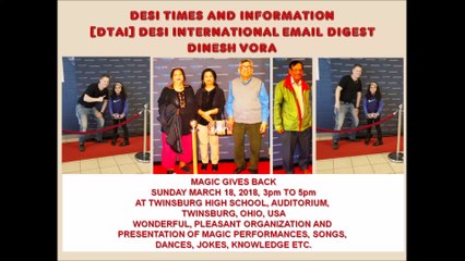 Magic Gives Back My Movie - Dinesh Vora