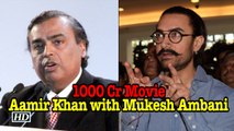 1000 Cr Movie, Aamir Khan Collaborates with Mukesh Ambani