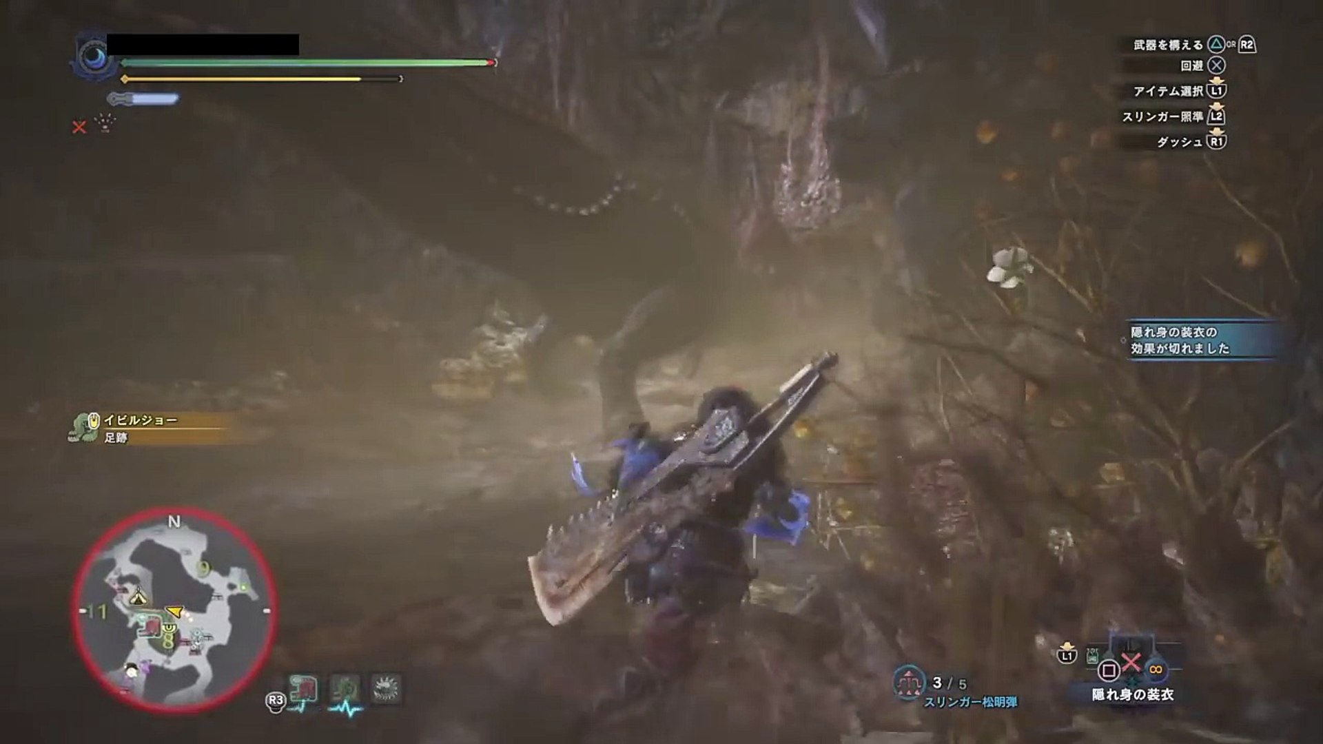 Mhw オドガロンvsイビルジョー 縄張り争い Video Dailymotion