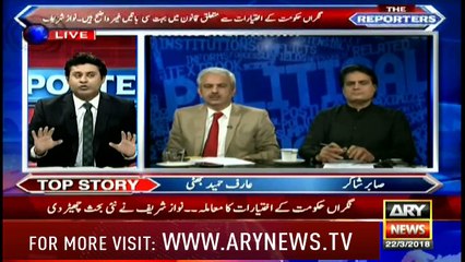 Why did Nawaz not remember powers of caretaker govt in 2013?