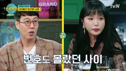 김영철&홍진영, 우애 좋은 따르릉 남매♥