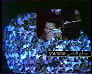 الفنانة وردة الجزائرية 1991 ــ من أطرف فقرات حفلها بقرطاج