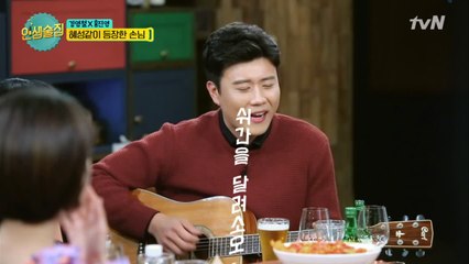 여자친구, 빅뱅 노래의 트로트 버전은?!