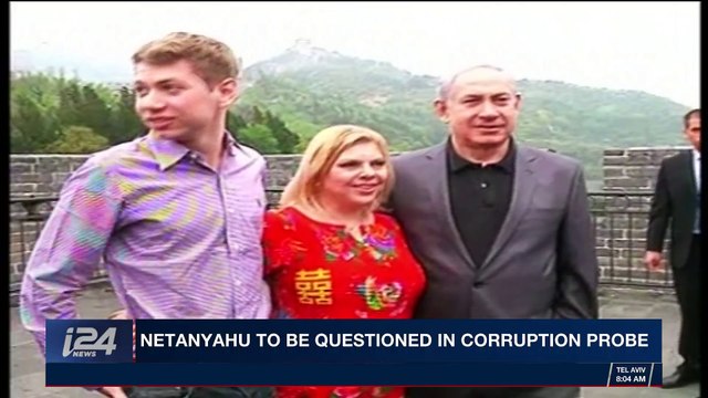i24NEWS DESK | Netanyahu to be questioned in corruption probe | Monday, March 26th 2018