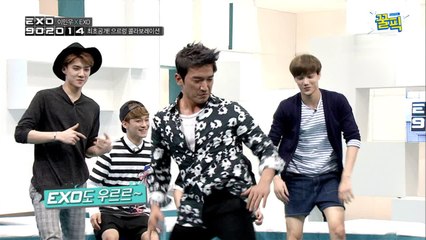 ′엠쌀로~′ 신화 이민우X엑소(EXO)의 ′으르렁′ 수컷 콜라보!