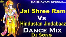Jai Shree Ram Vs Hindustan Jindabaaz (Super Compition Mix) Dj Song