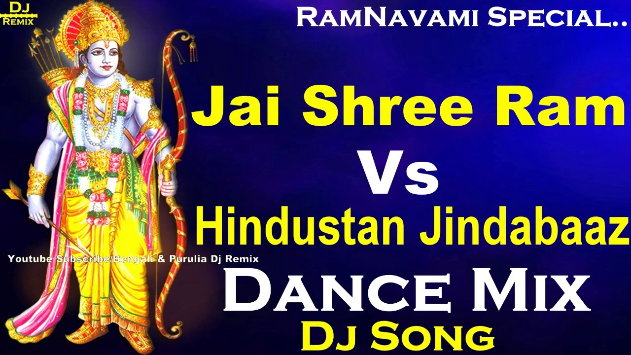 Jai Shree Ram Vs Hindustan Jindabaaz (Super Compition Mix) Dj Song