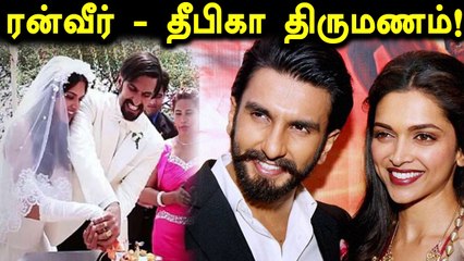 ரன்வீர் சிங் - தீபிகா படுகோனே திருமணத்திற்கு தயார்- வீடியோ