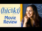 Movie Review Of Rani Mukerji's Hichki | Bollywood Buzz