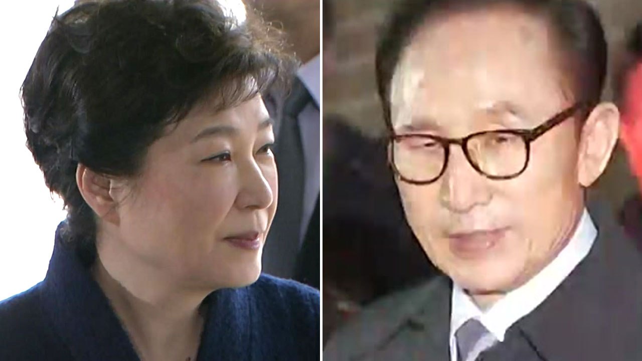 '한 지붕 두 전직 대통령 수감' 피했다 / YTN