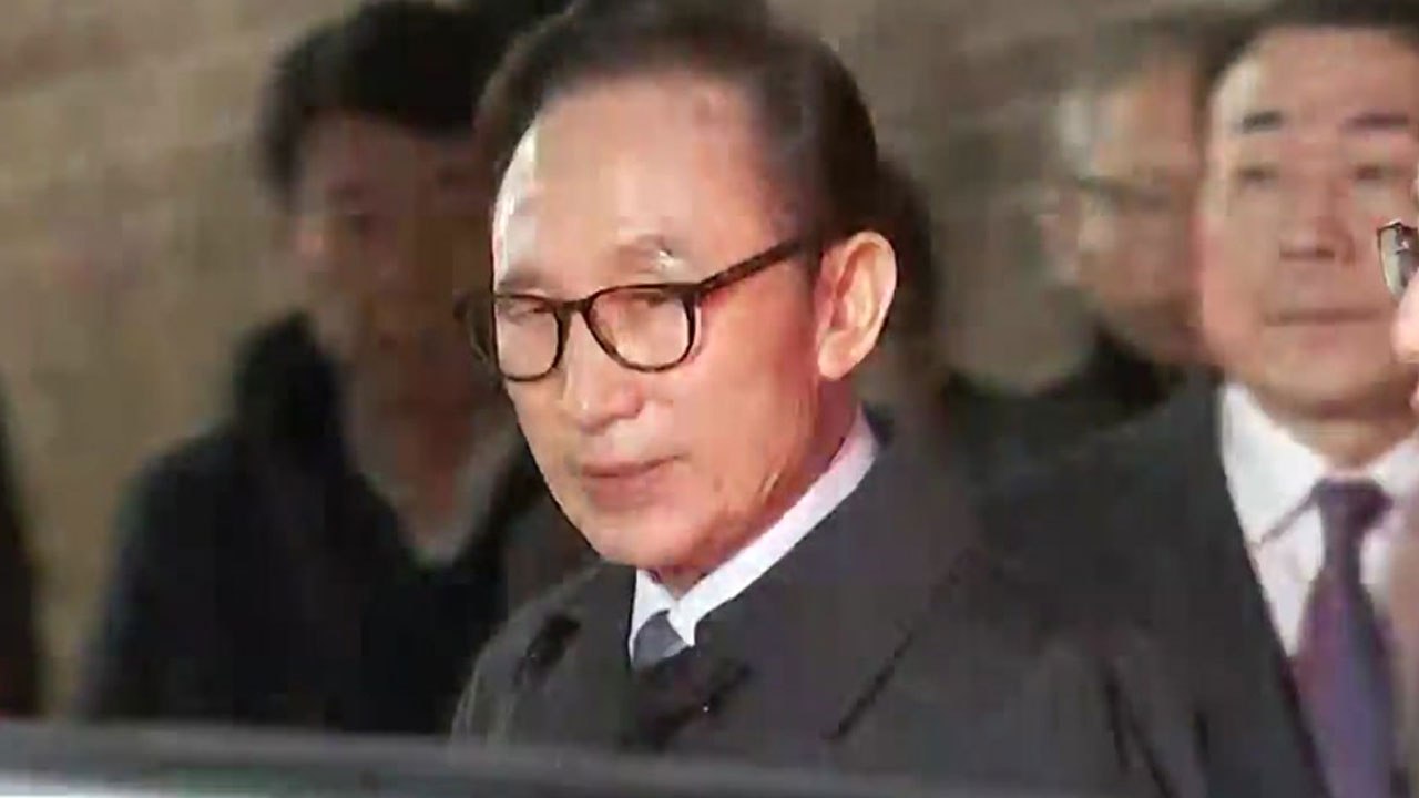 이명박 전 대통령, 전직 대통령 네번째 구속 불명예 / YTN