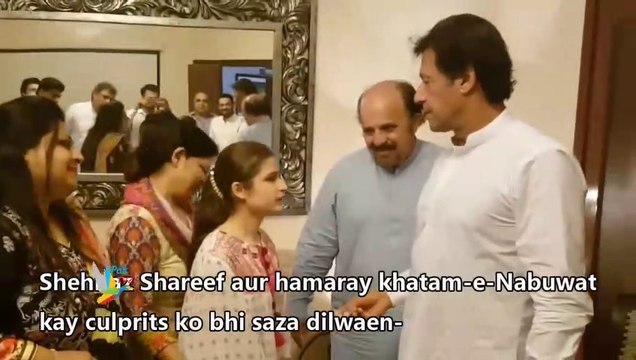 Shahbaz Sharif Aur Khatam-e-Nabuwat K Culprits Ko Bhi Saza Dilwain- Blind Girl's Request to Imran Khan