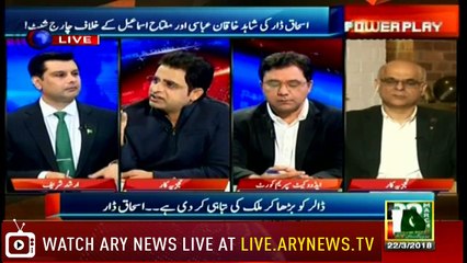 Irshad Bhatti says SC should've made LDA officer hold their ears