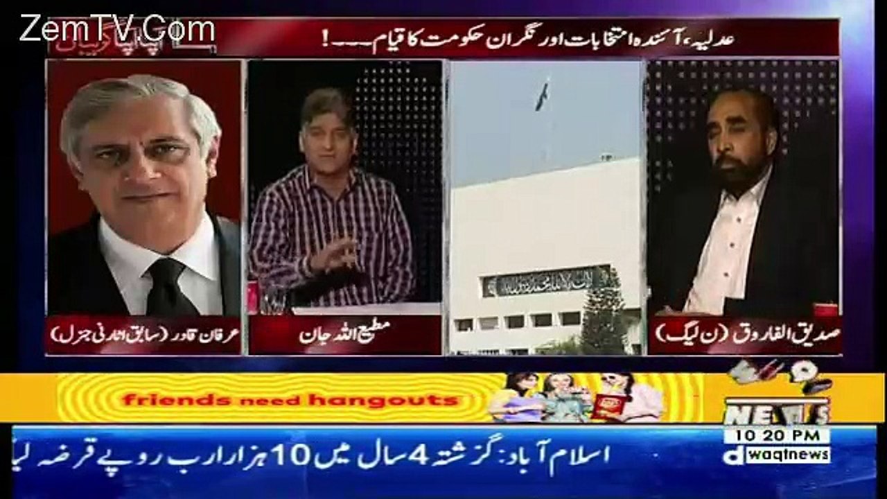 Apna Apna Gareban – 22nd March 2018