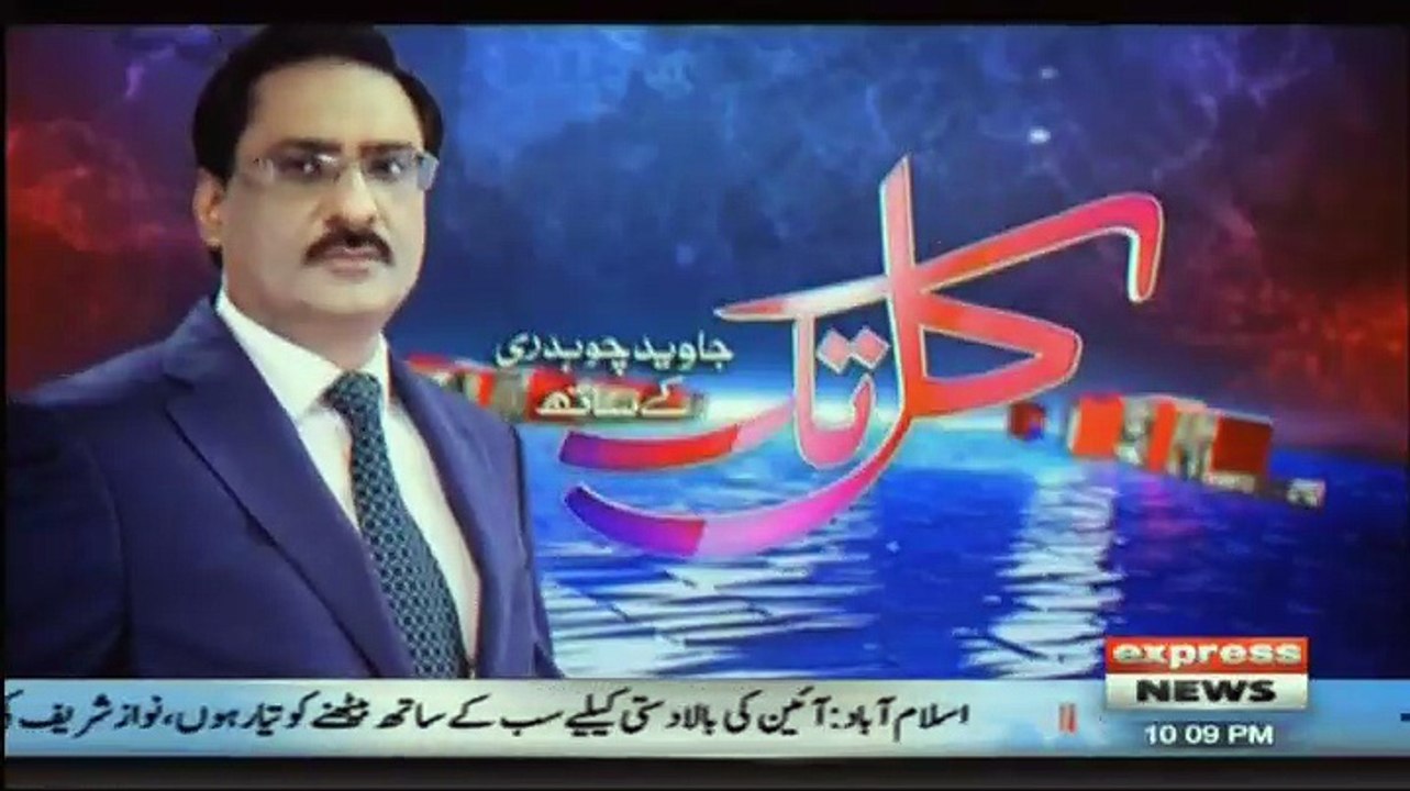 Kal Tak with Javed Chaudhry – 22nd March 2018