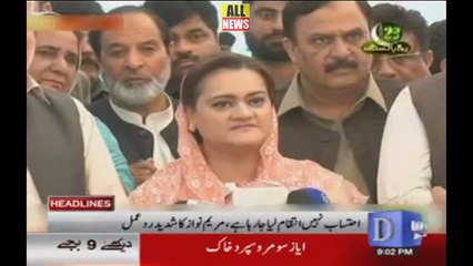 Dawn News Headlines 09 PM | 22 March 2018