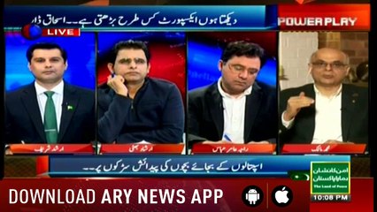 Power Play 22nd March 2018