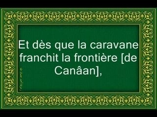 Sourate yusuf (jOseph)