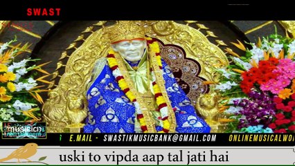 SAI SAI  JAPTE HAIN  BANDE TUMHARE...........  HINDI BHAJAN