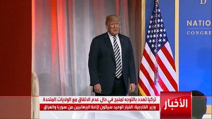 استمرار القصف السوري الروسي على مدن الغوطة الشرقية