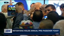 THE RUNDOWN | Netanyahu holds annual pre-passover toast | Thursday, March 22nd 2018