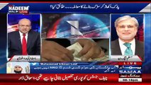 Ishaq Dar Blames Their Own Govt For Current Financial Situation