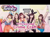 Twinko《CrimeCraft》Official Audio