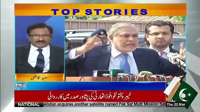 DNA - 22nd March 2018