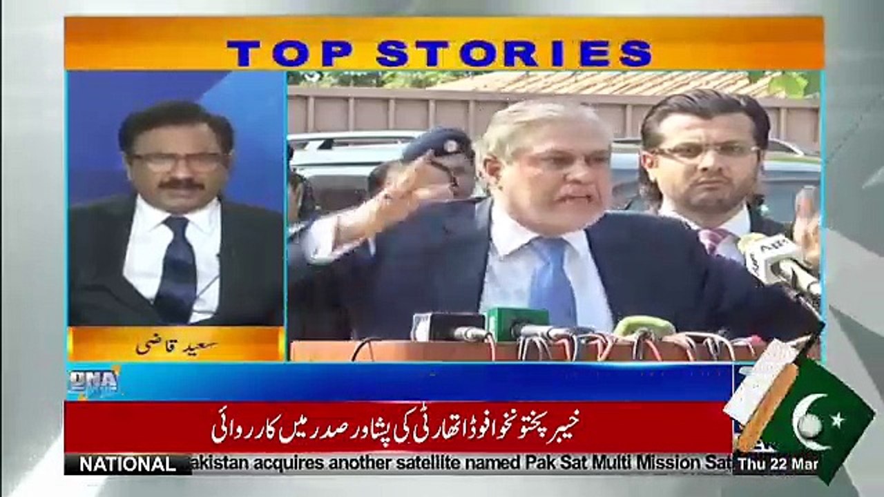 DNA - 22nd March 2018