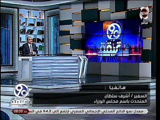 متحدث الوزراء: الحكومة تحركت قبل إصدار حكم القضاء بمنع تسيير أوبر وكريم
