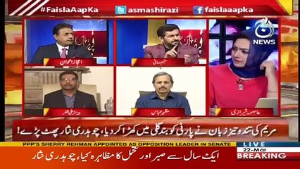 Nawaz Sharif Apny Dono Beton Ko Bitha Kar Ch Nisar K Samnay Bilkul Mukar Gae- Saleem Safi Reveals How Nawaz Sharif Lied To Ch Nisar