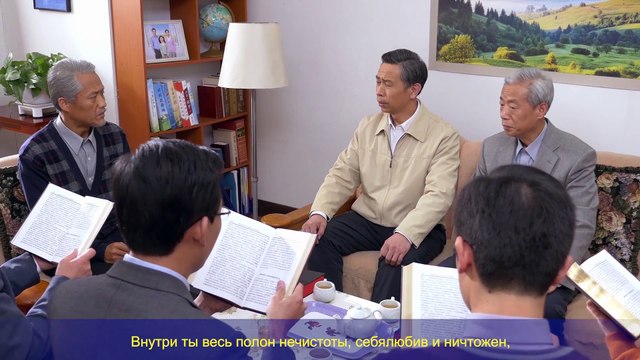 Восточная Молния | Христианский фильм | Тайна благочестия «Тайна пришествия Сына Человеческого»