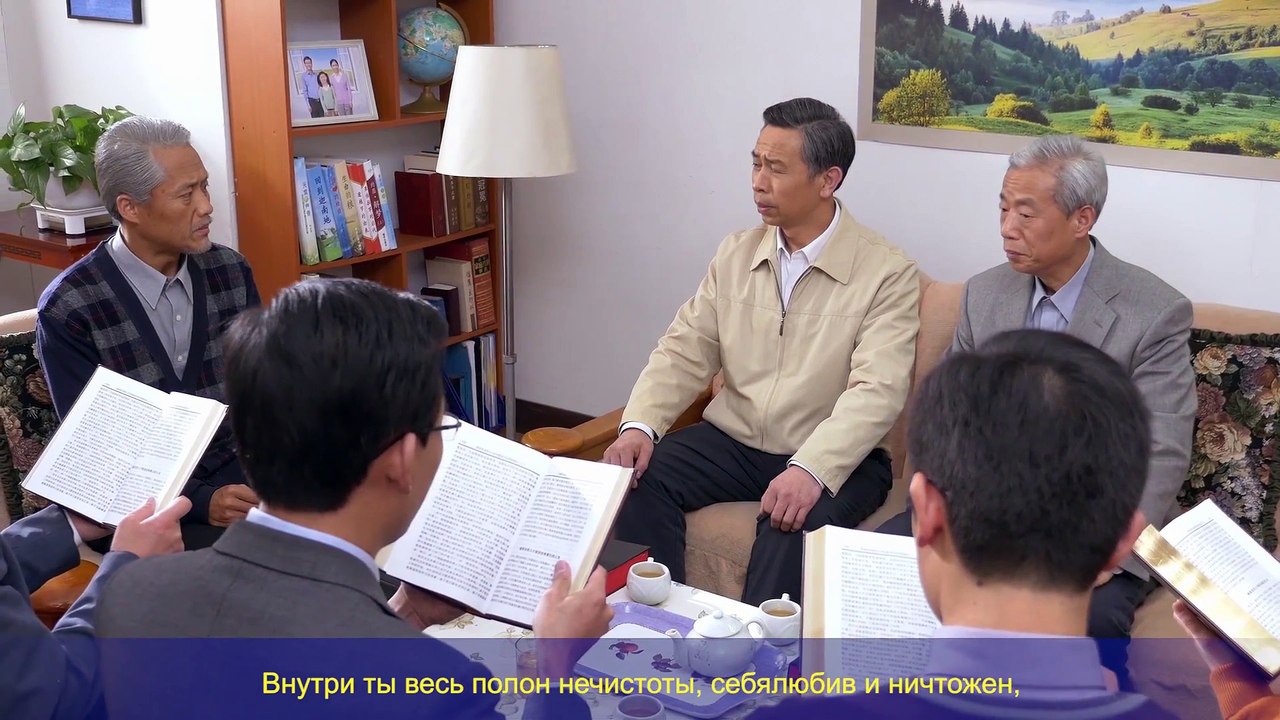 Восточная Молния | Христианский фильм | Тайна благочестия «Тайна пришествия Сына Человеческого»