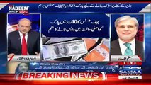 Ishaq Dar Blames Their Own Govt For Current Financial Situation