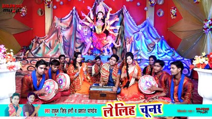 HD 2018 Devi Geet !! माई तोहरे चरन !! Mai Tohare Charan !! Rahul Singh Honey !! Prashant Pandey