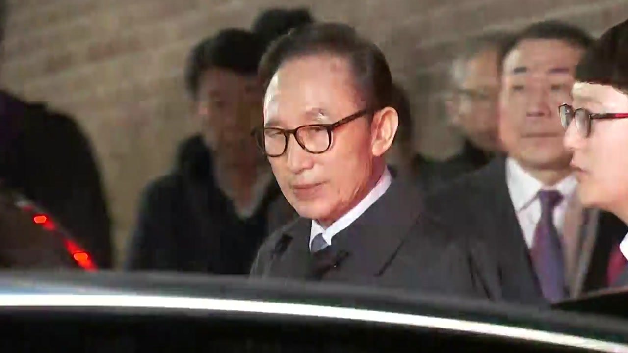 이명박 전 대통령 구속..."범죄 혐의 소명" / YTN