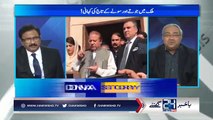 What Is PMLN Is Trying To Do? Ch Ghulam Hussain Reveals