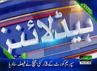 Such TV Bulletin 09PM 22 March 2018