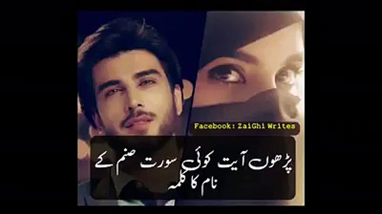 What’sApp status video (Khuda aur Mohabbat)