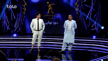 طنز ابراهیم عابد و سیر متین بالای منصور جلال و مصطفی هنرجو - مرحلۀ نهایی / Abed and Siar Comedy