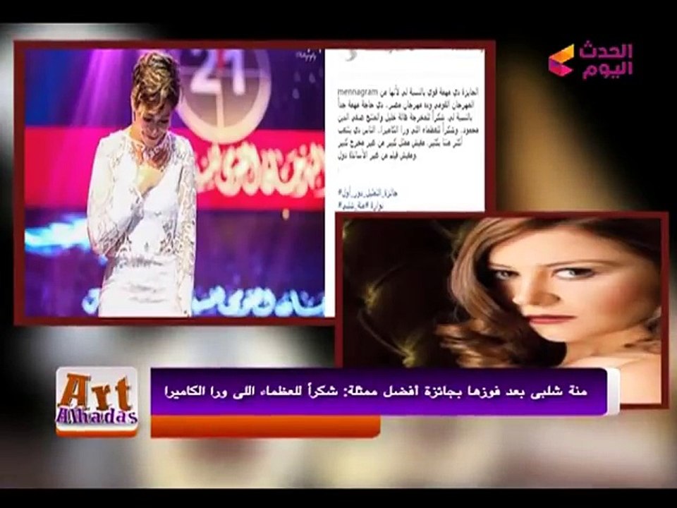 مع هند وعليا آخر أخبار منة شلبي وتامر حسني وزواج سعد وسمية