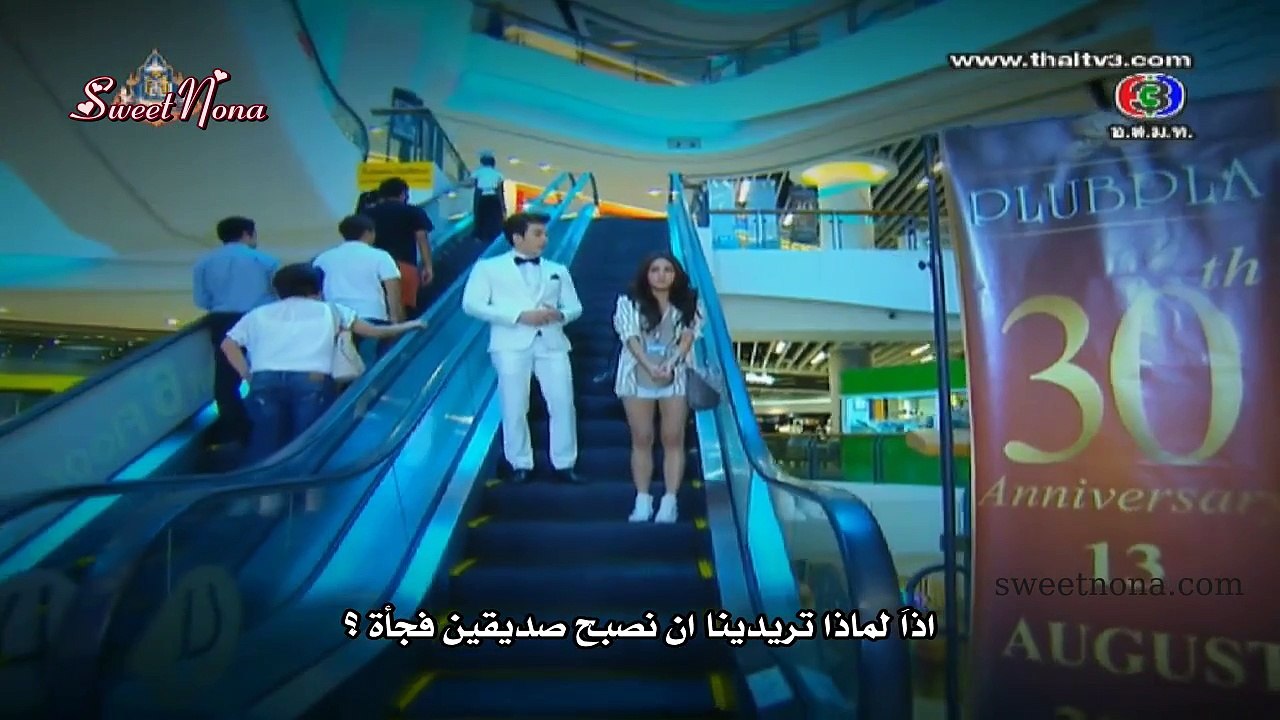 النجم الذي يحتضن القمر الحلقة 2 بارت 1