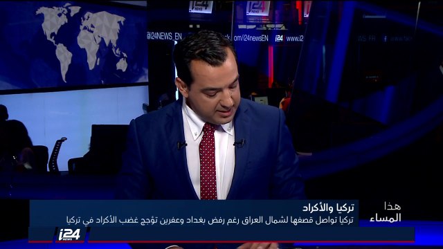 تقرير: غارة جديدة نفذها سلاح الجو التركي ضد الأكراد في شمال العراق