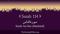 Quran- 114. Surah An-Nas (Mankind)- Arabic and English translation HD