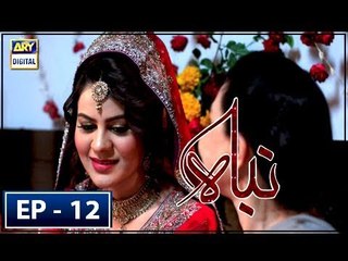 Nibah Episode 12 - 22nd March 2018 - ARY Digital Drama