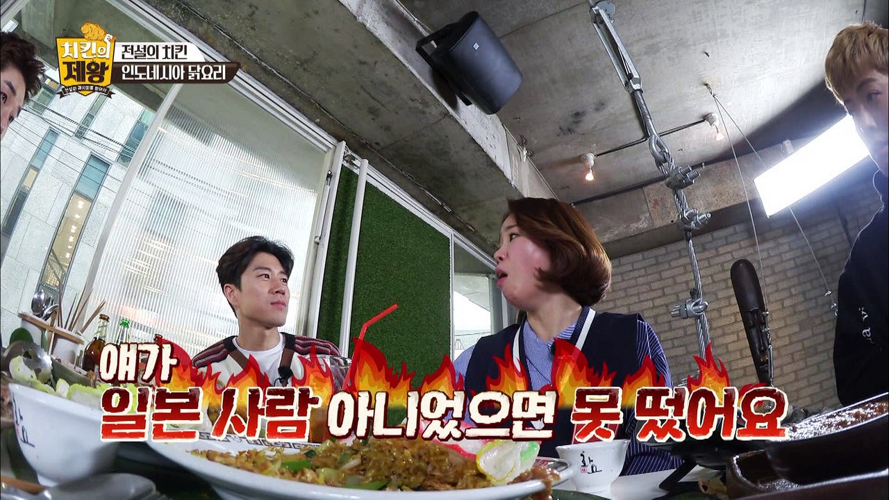 강남이 한국에서 뜰 수 있었던 이유 [치킨의 제왕 : 전설의 레시피를 찾아서] 11회