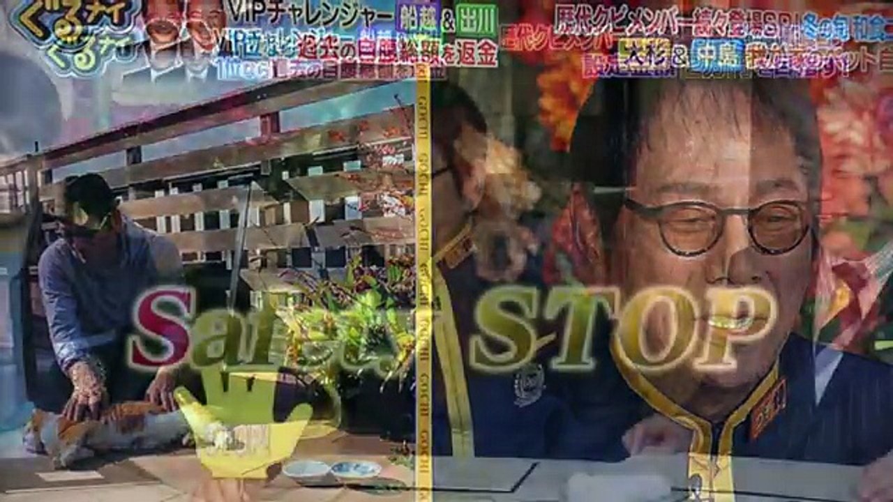 ぐるナイで大杉漣への さりげない優しさ に涙が止まらない…ゴチメンバーの絆に感動…