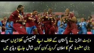 West Indies announced Best 16 Players Team for The T20I Series vs Pakistan
